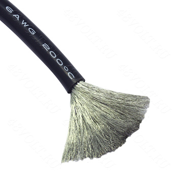 Силиконовый провод 6 awg черный